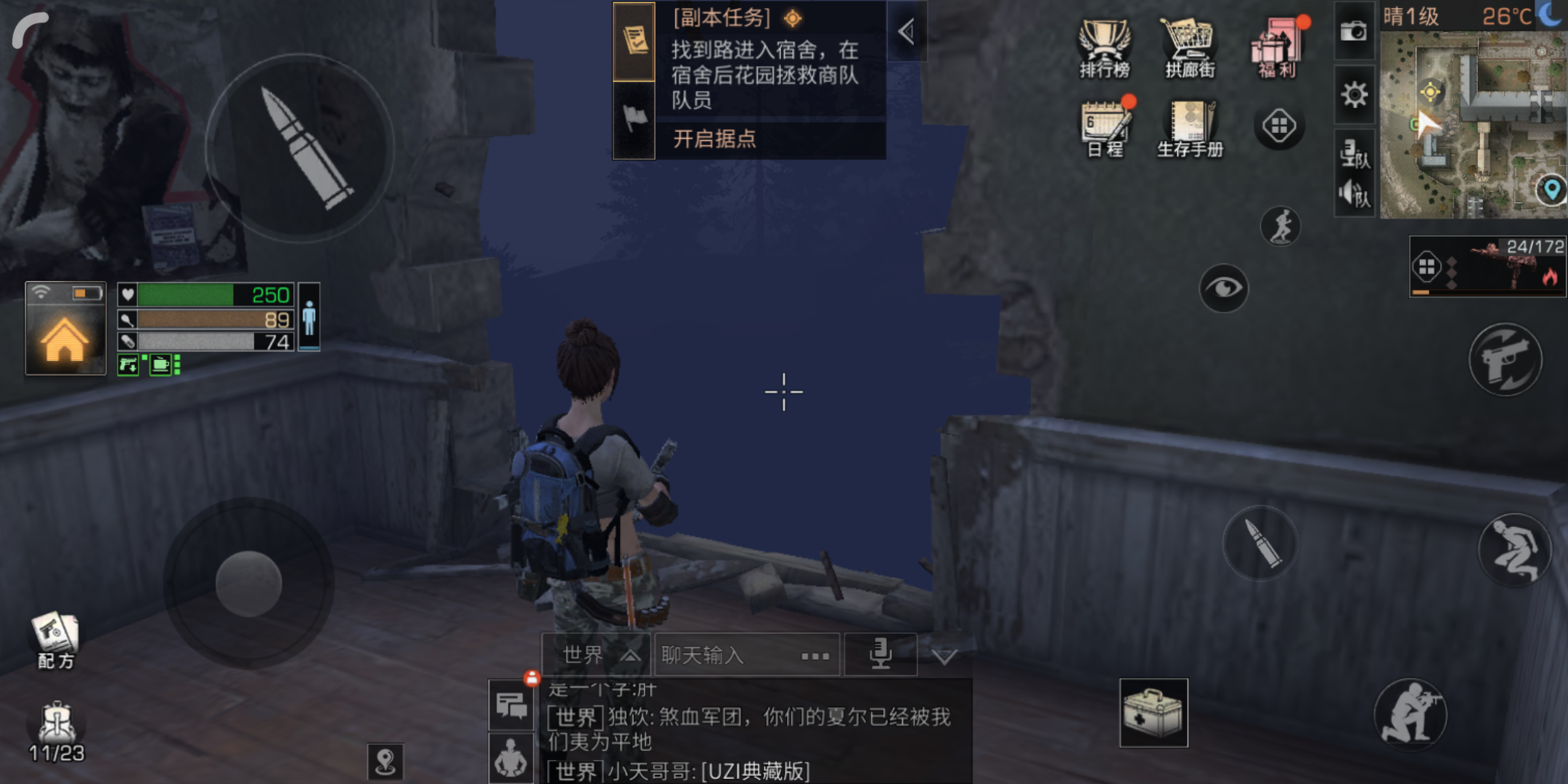 明日之后的特采在哪里交