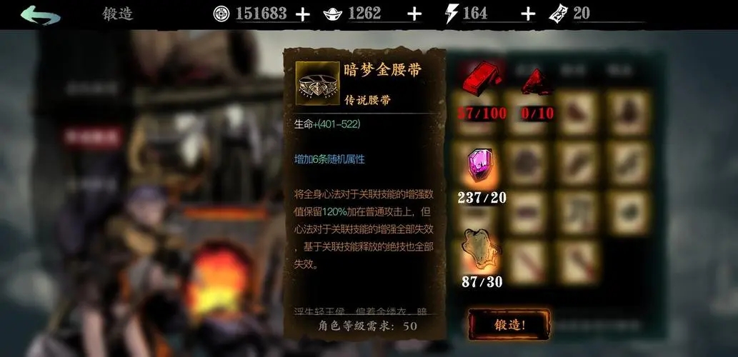 影之刃3阎王谷在哪里