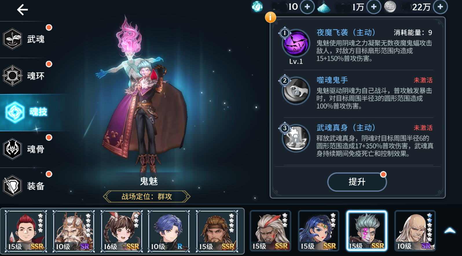 斗罗大陆游戏剑神念选什么好
