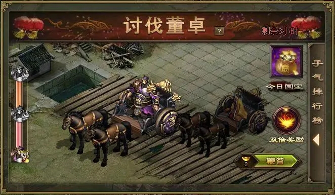 攻城掠地159副本怎么过