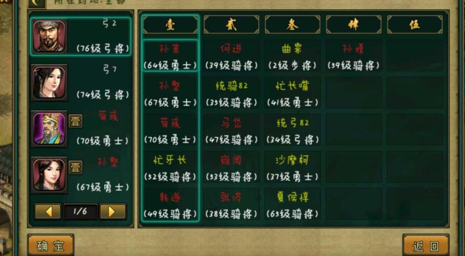 帝王三国红将怎么来的