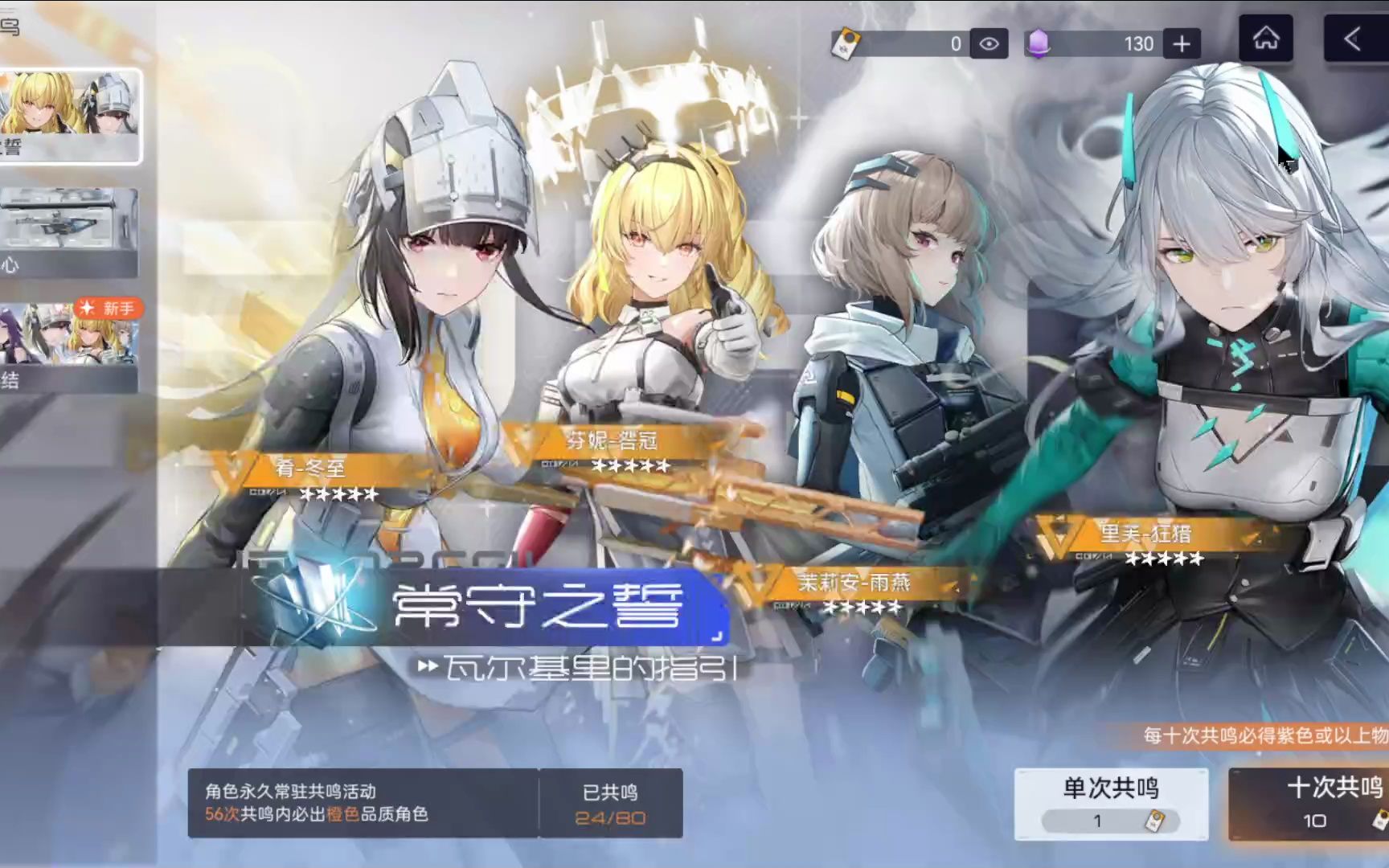 尘白禁区自选ssr在哪