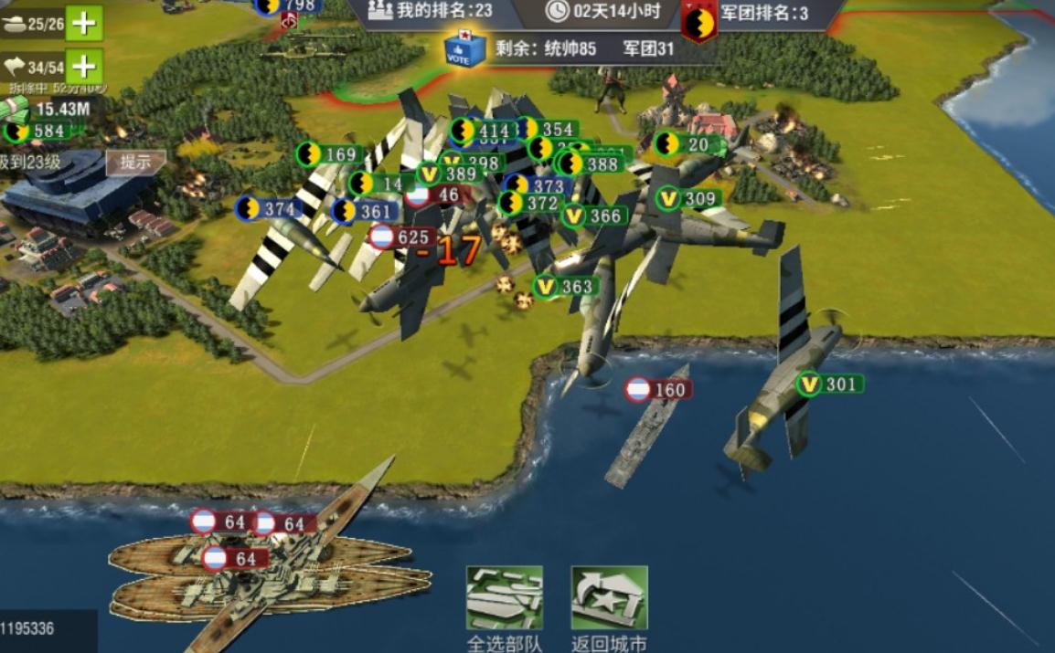 二战风云2怎么打塔 二战风云2怎么打塔