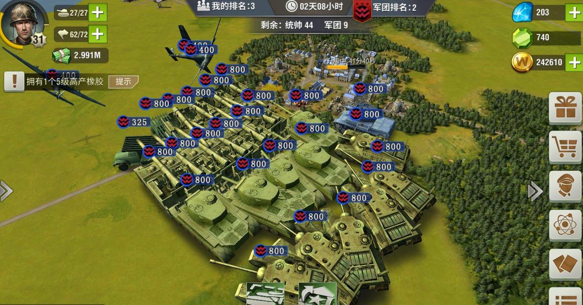二战风云2怎么打塔