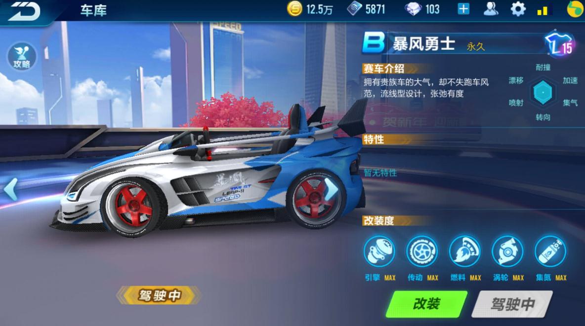 qq飞车宠物大冒险怎么换宠物 qq飞车宠物大冒险怎么换宠物