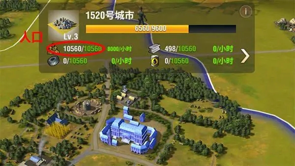 二战风云2机械化说的是什么兵