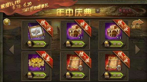 攻城掠地诸葛觉醒穿什么套装
