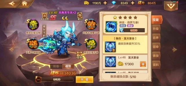 斗罗大陆唐山有哪些武魂