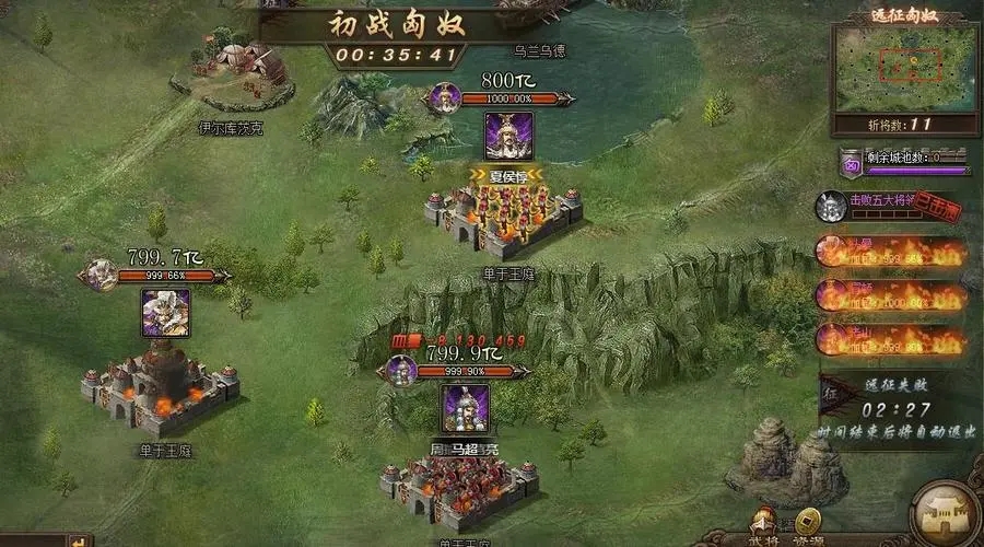 ​攻城掠地602开什么装备好