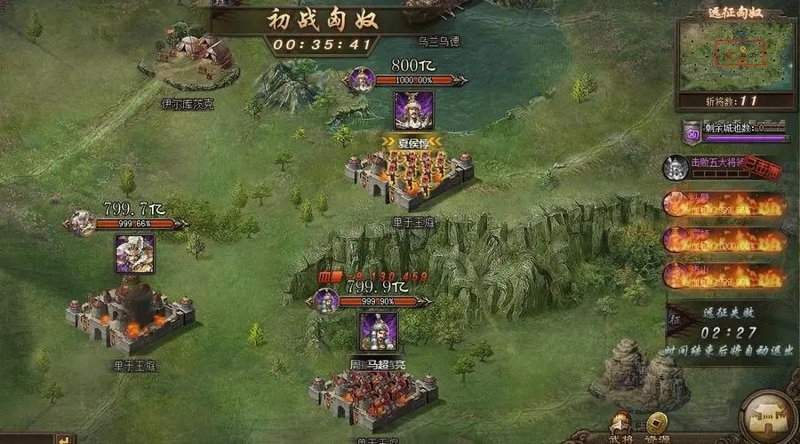攻城掠地602开什么装备好