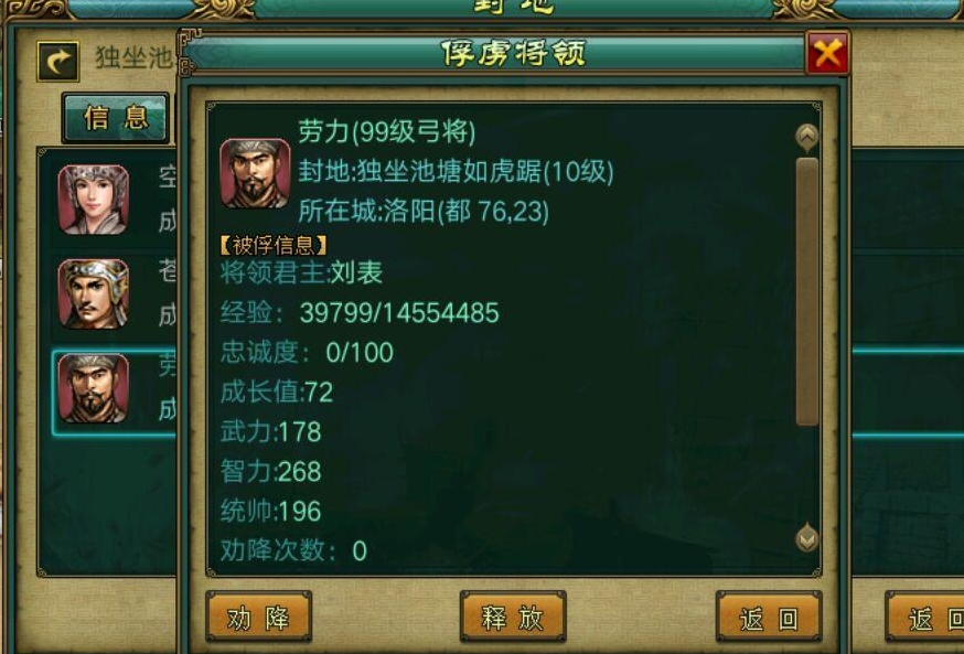 ​帝王三国甄洛是什么将