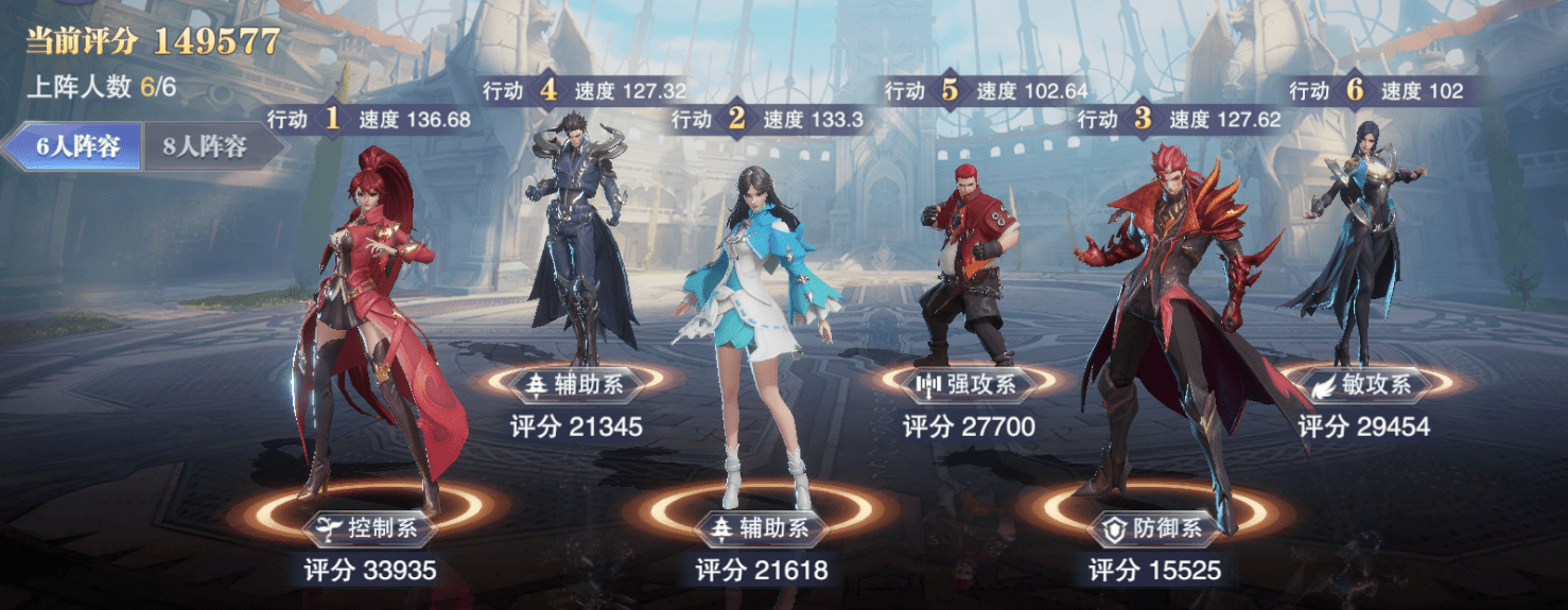 ​斗罗大陆魂师对决蓝三用什么魂环