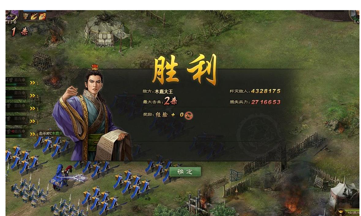 攻城掠地第5个将怎么开