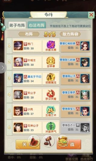 ​大掌门2云梦仙堆什么