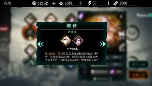 影之刃三新套装如何锻造 影之刃三新套装如何锻造