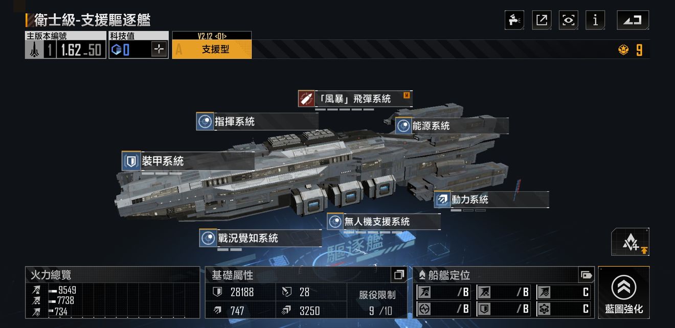 无尽的拉格朗日怎么找金属矿
