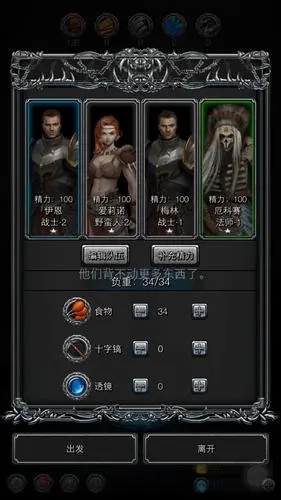​地下城堡2图17里世界怎么走