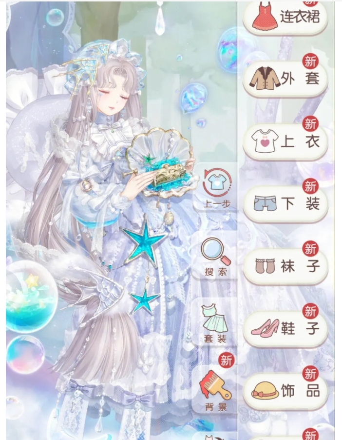 奇迹暖暖画家妃哪里获得