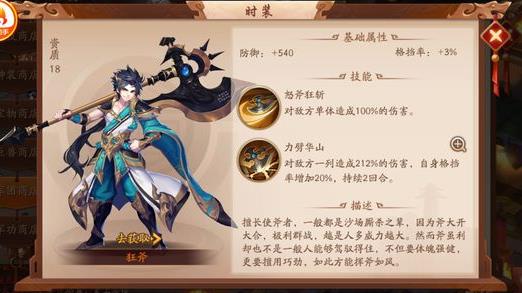 少年三国志2武将升满星后碎片有什么用 少年三国志2武将升满星后碎片有什么用