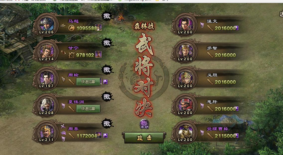​攻城掠地6级宝箱能干什么