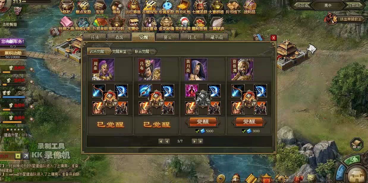 ​攻城掠地140过后哪里弄铁