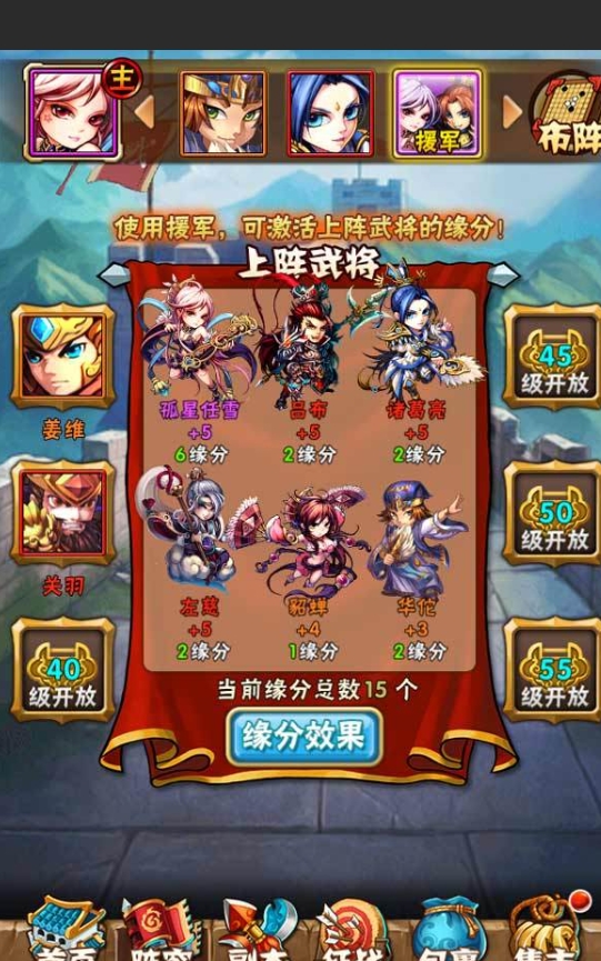 少年三国志独狼夏侯属什么