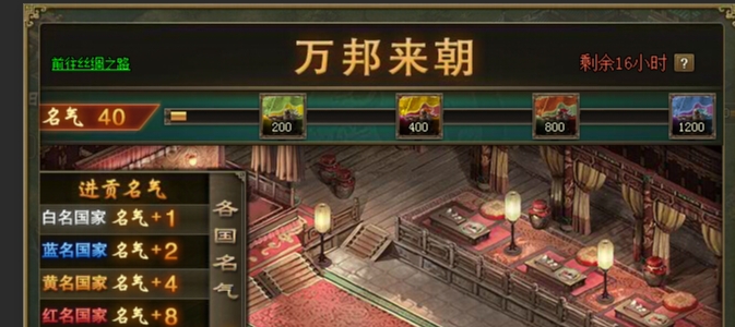 攻城掠地怎么燃入火树银花