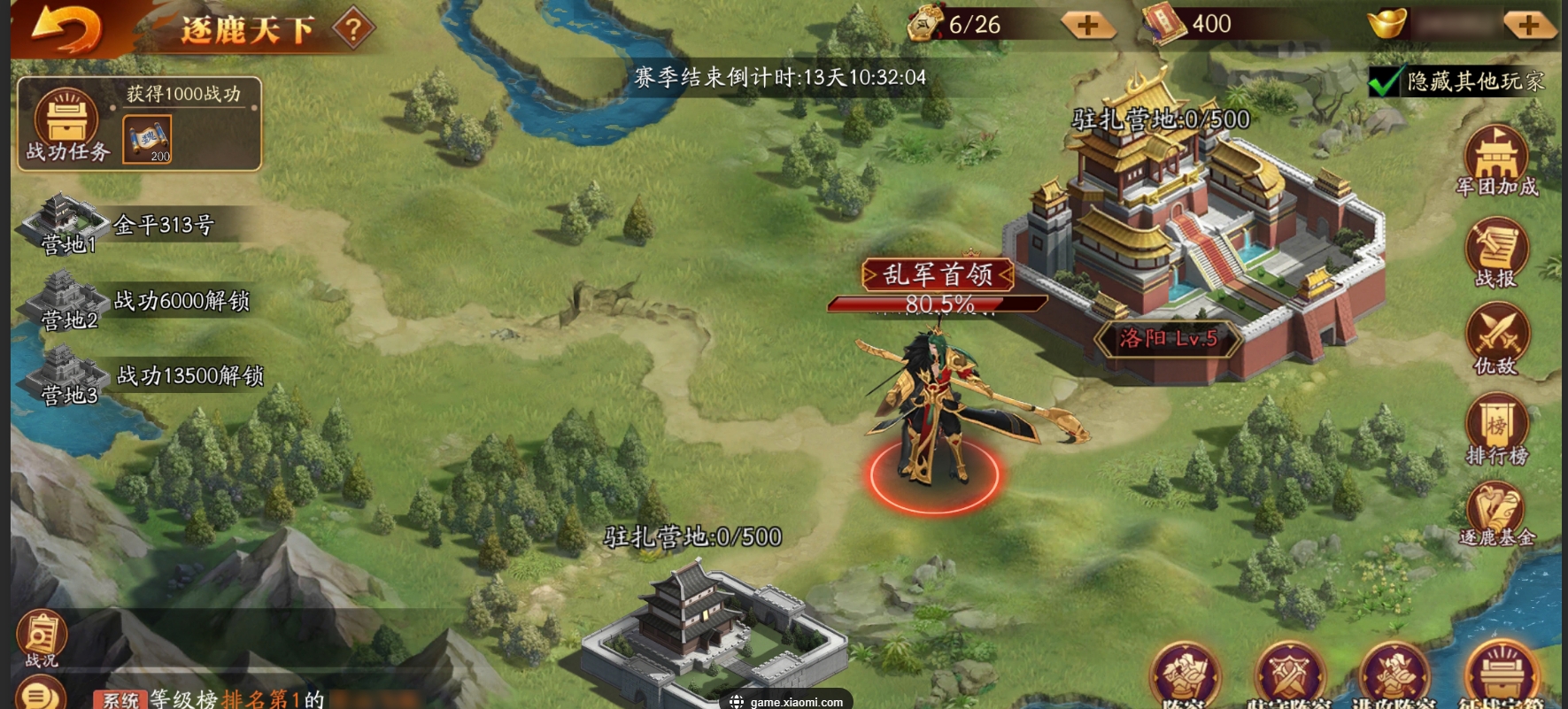 放开那三国3白金武将怎么升