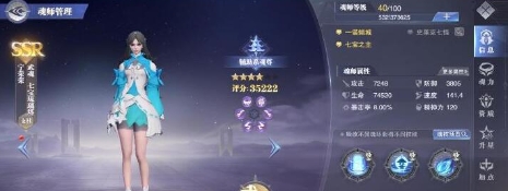 斗罗大陆海魔女第二章怎么过