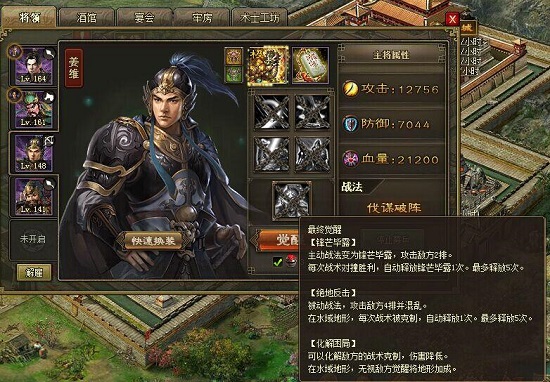 攻城掠地强袭石怎么变成神石