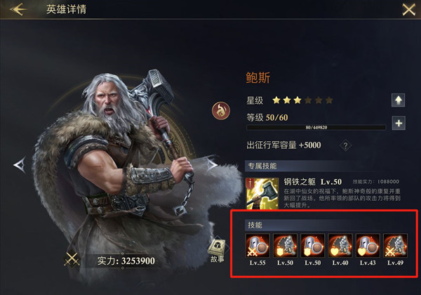 阿瓦隆之王加成怎么快速提高