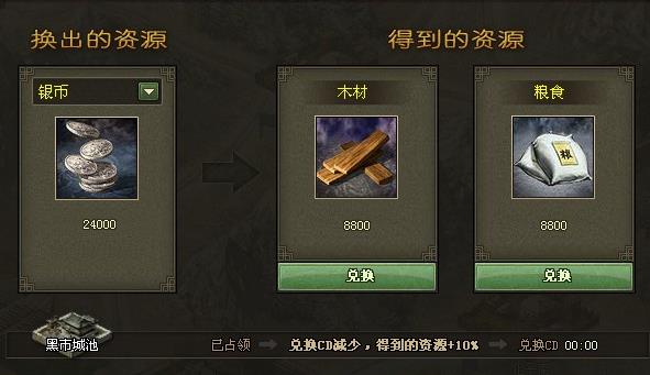 攻城掠地手游勋章如何使用 攻城掠地手游勋章如何使用