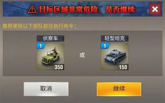 二战风云二中炮兵阵地有什么用 二战风云二中炮兵阵地有什么用