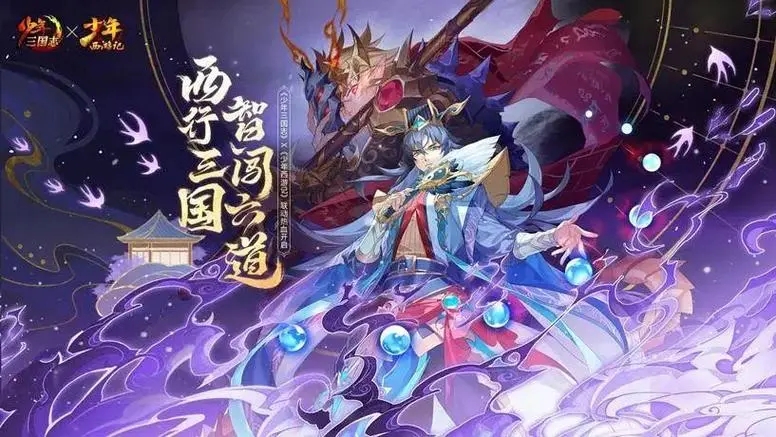 少年三国志迁城令怎么使用