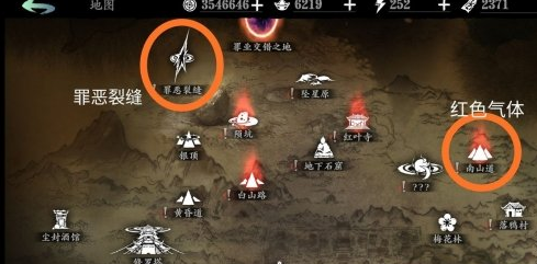 影之刃3怎么重铸 影之刃3怎么重铸