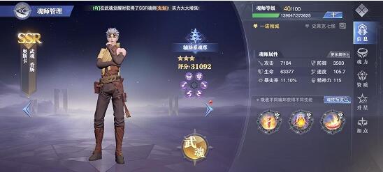斗罗大陆怎样获得双生蛛皇