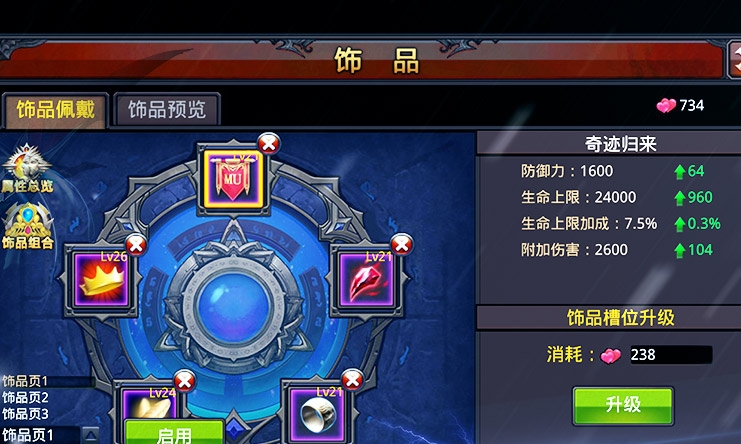全民奇迹魔晶怎么赚钱