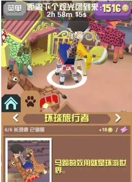 疯狂动物园怎么进入海洋生物