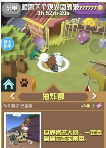 ​疯狂动物园怎么进入海洋生物