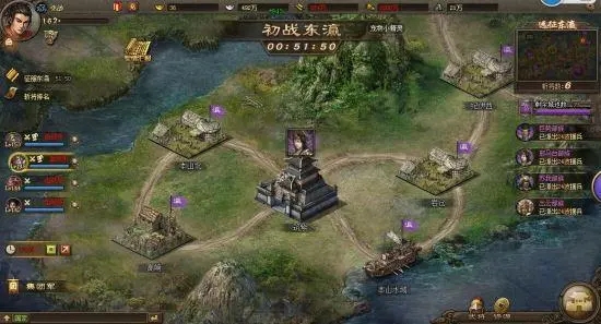 攻城掠地哪些城市是山地城市