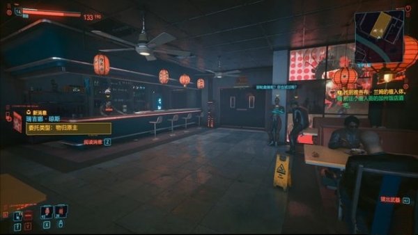 赛博朋克2077暴击插件哪里买