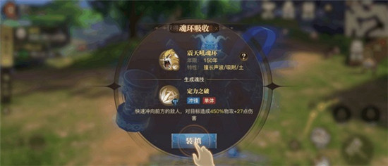 斗罗大陆命运之眼有什么用