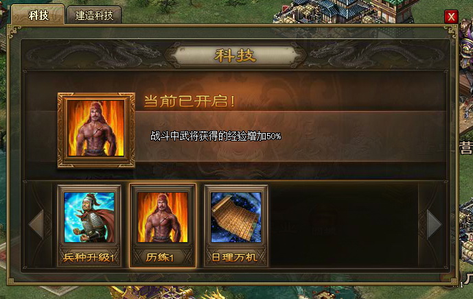 攻城掠地宝物有哪些