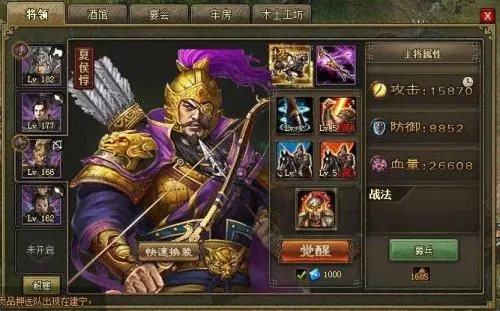 攻城掠地牛阵是什么