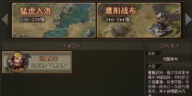 攻城掠地怎么解救周公后裔
