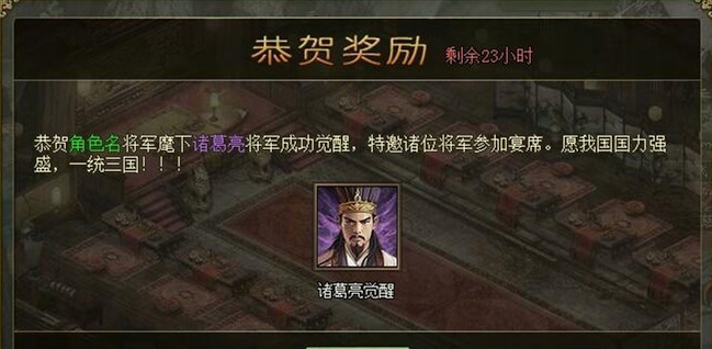 ​攻城掠地无用的勋章怎么弄