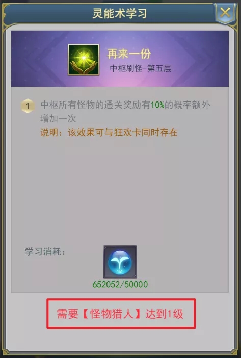 斗罗大陆如何保证输出