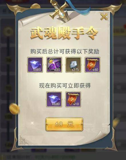 斗罗大陆如何保证输出 斗罗大陆如何保证输出