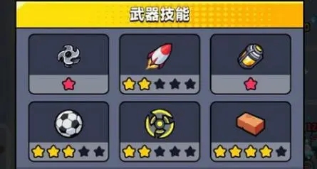 ​弹壳特攻队天赋灵活怎么使用