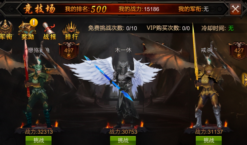 全民奇迹2战士带什么铭文 全民奇迹2战士带什么铭文